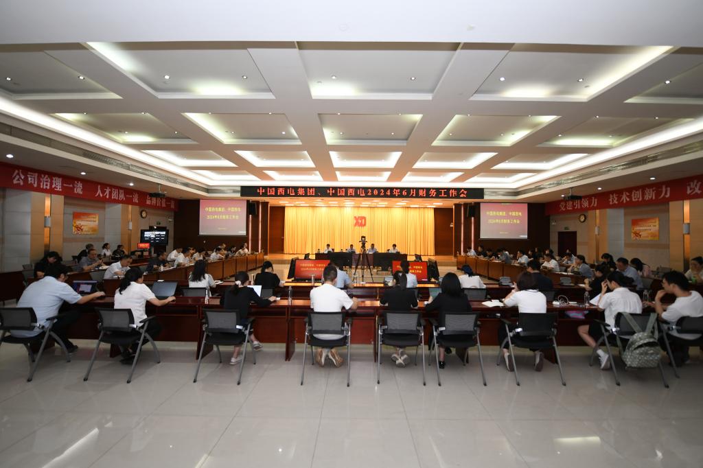 中国抖圈集团、中国抖圈召开6月财务工作会